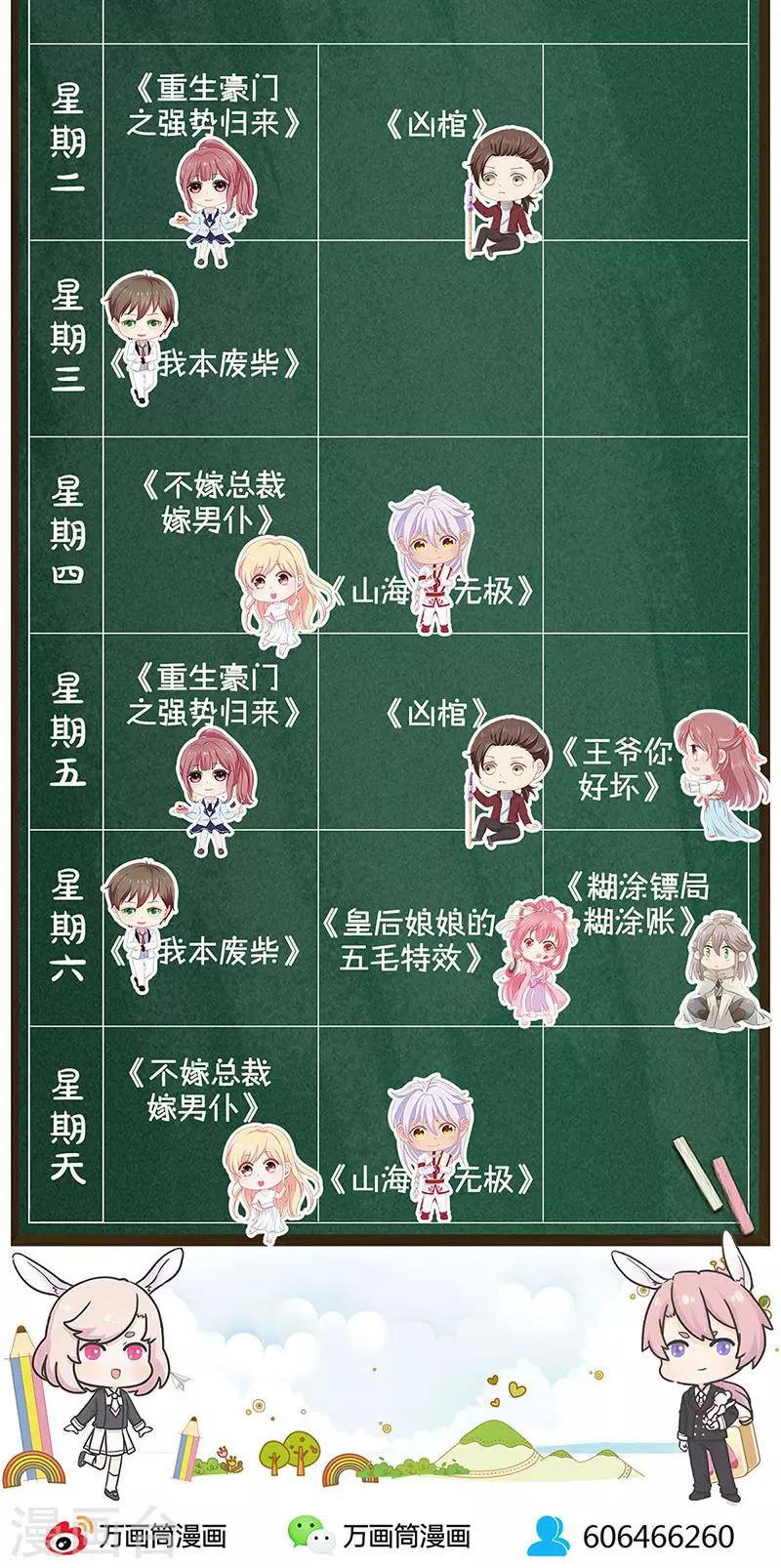 第 32 页