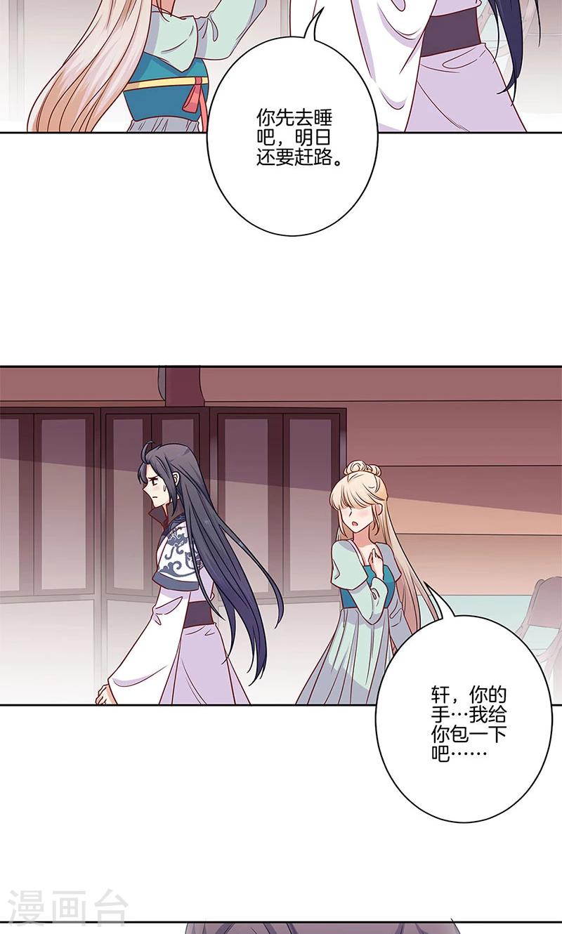 第 23 页