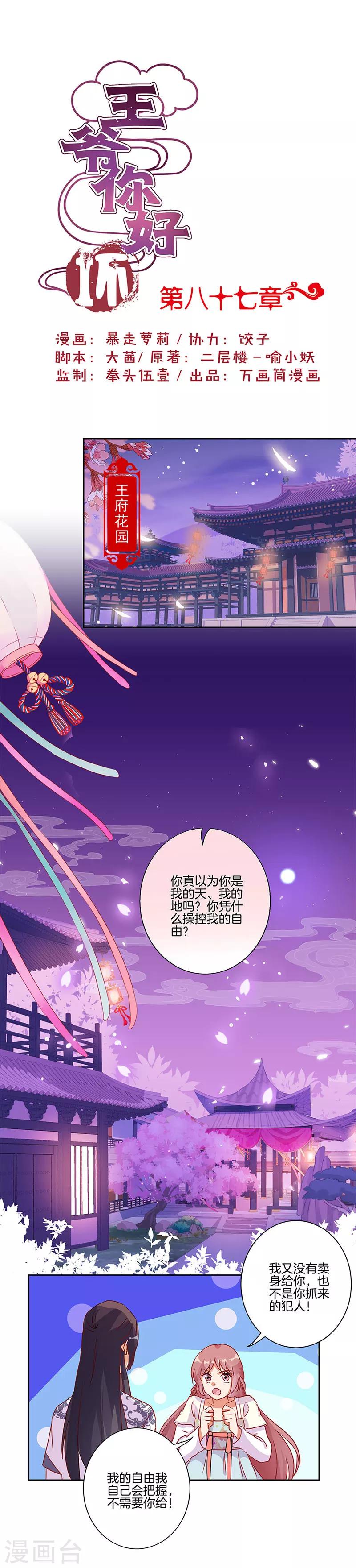第 1 页