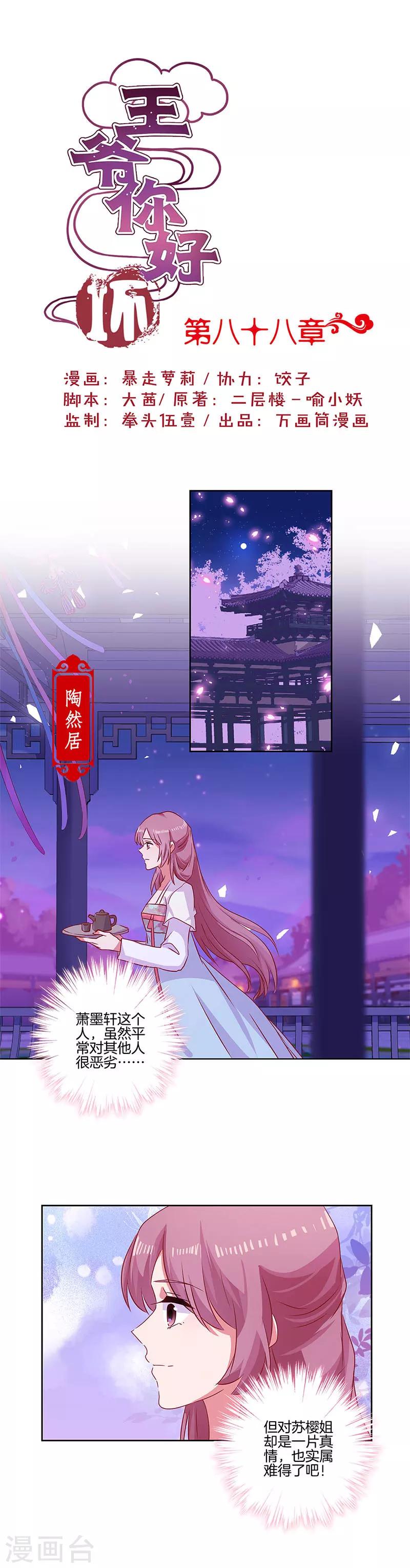 第 1 页