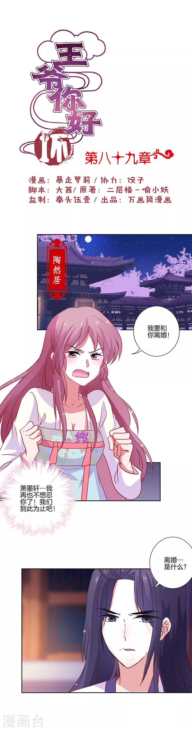 第 1 页