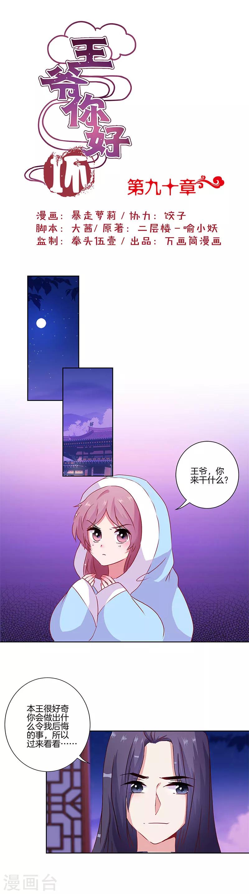 第 1 页
