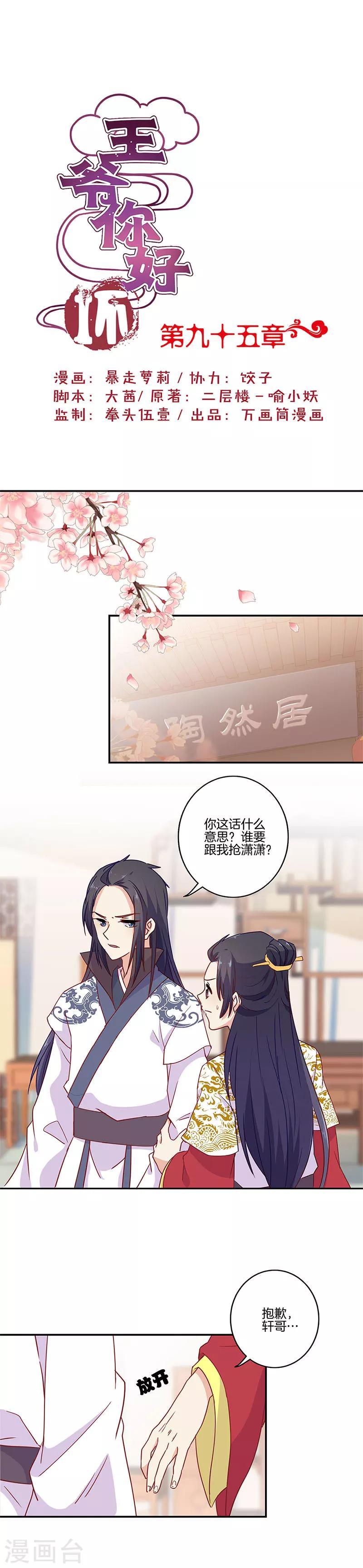 第 1 页