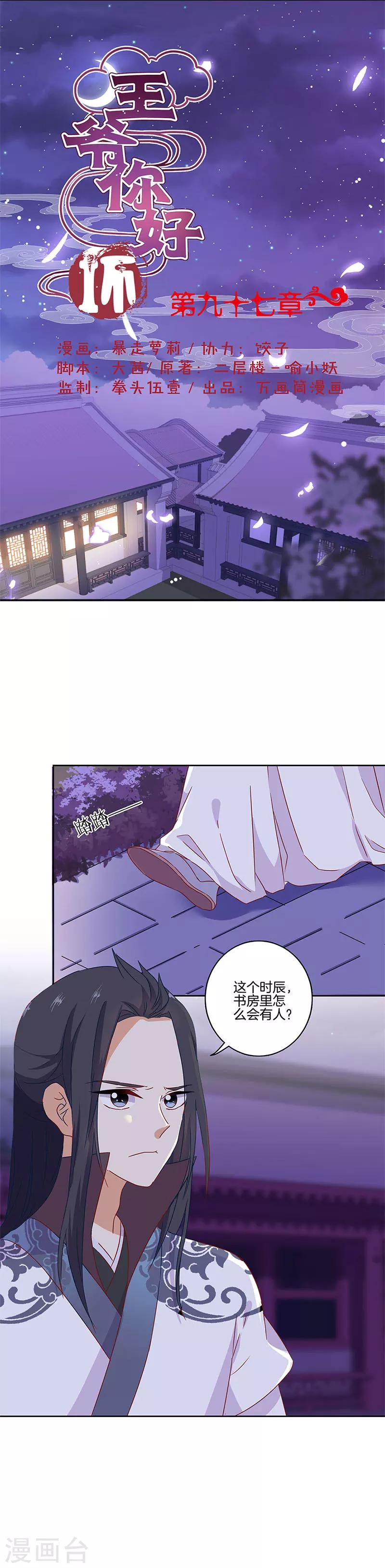 第 1 页