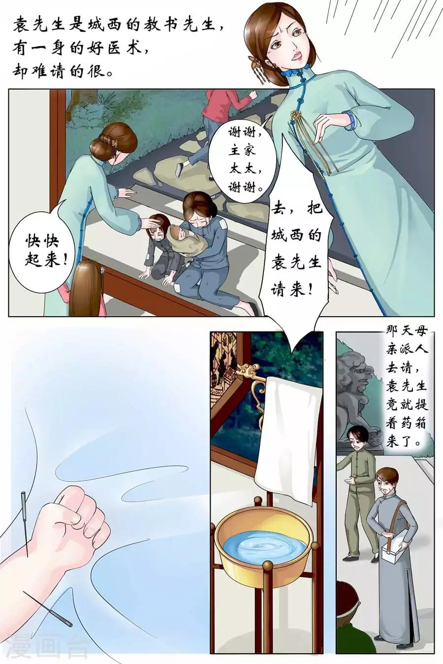 第 13 页