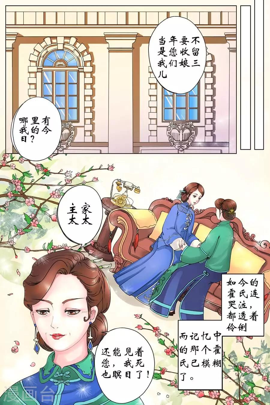 第 16 页