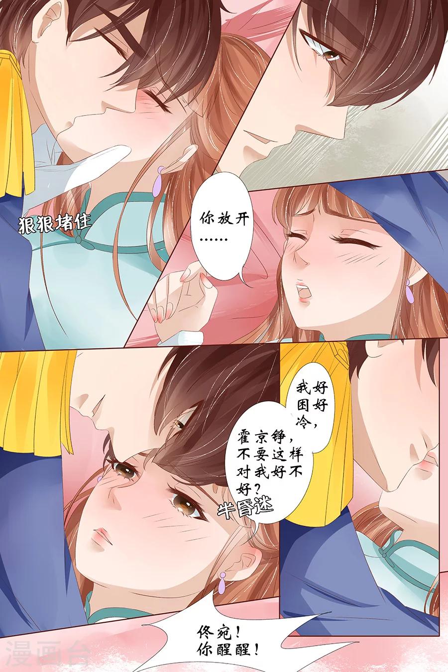 第 10 页