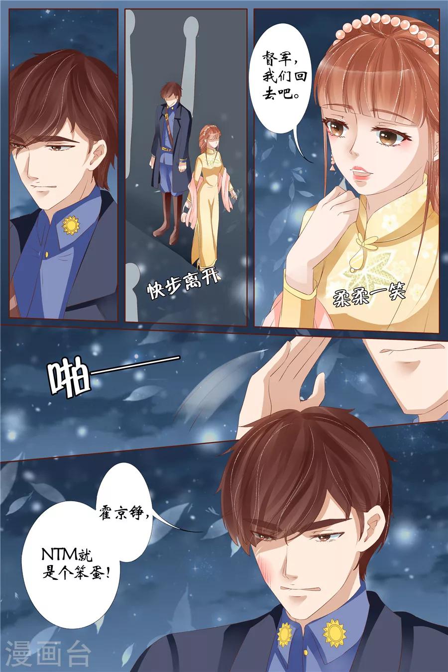 第 10 页