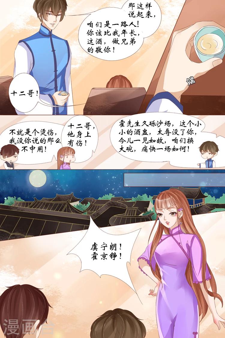 第 9 页