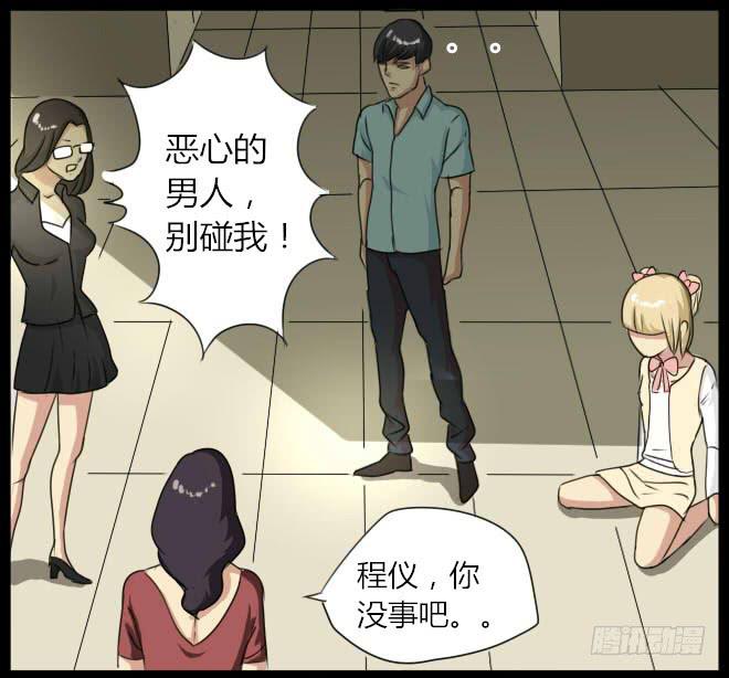 第 30 页