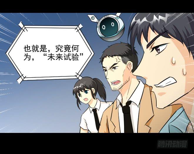 第 36 页