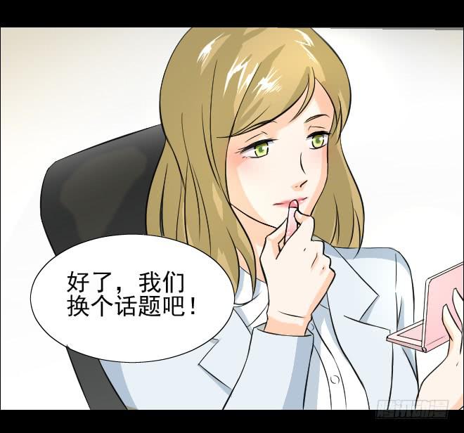 第 35 页