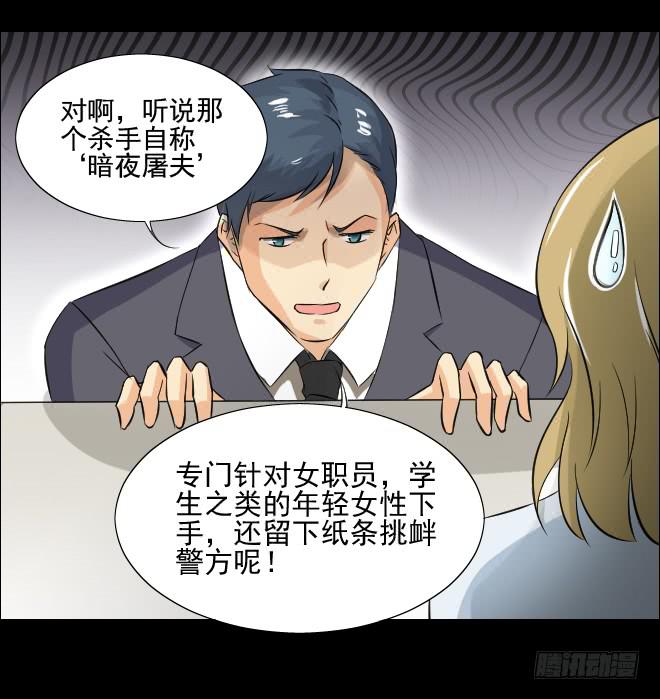 第 38 页
