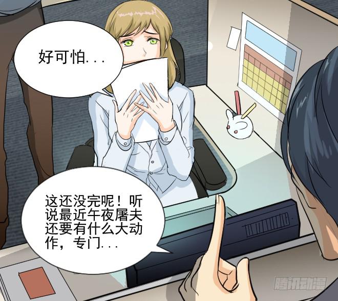 第 39 页