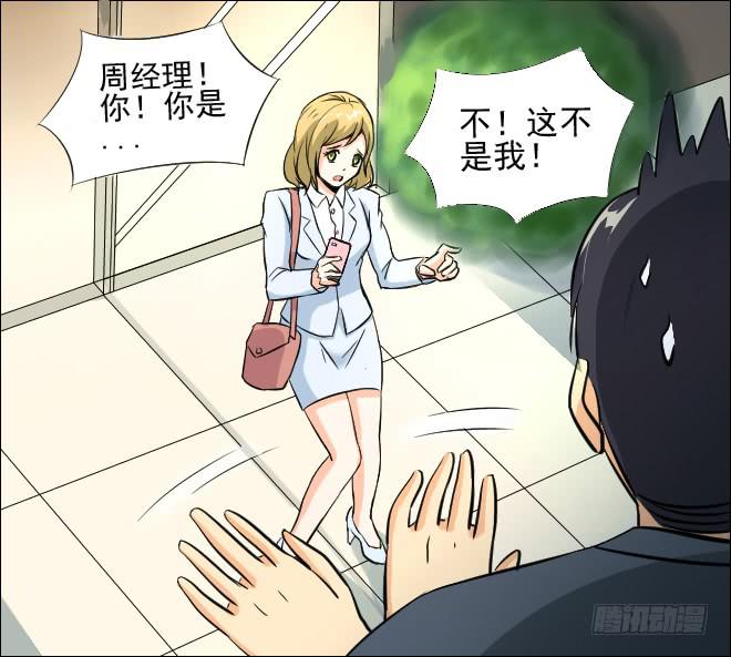 第 38 页