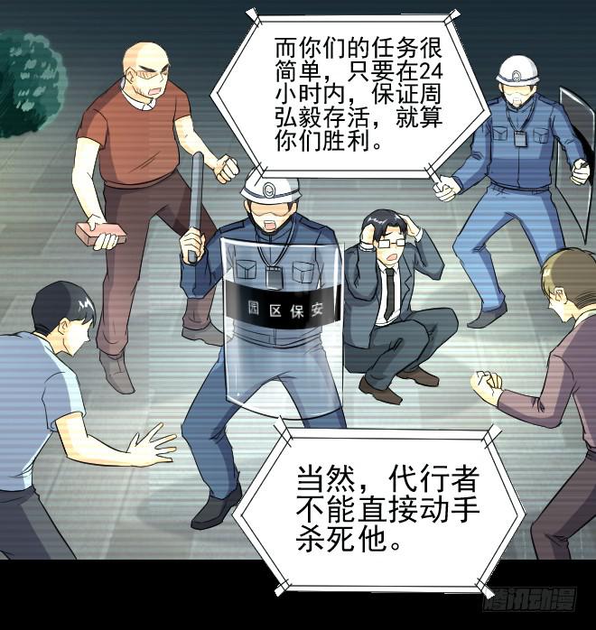 第 32 页