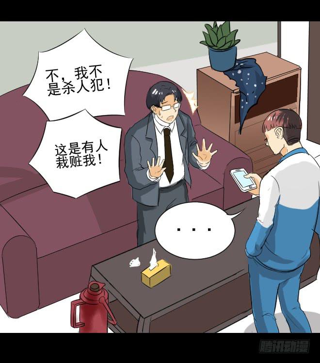 第 24 页