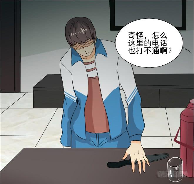 第 29 页