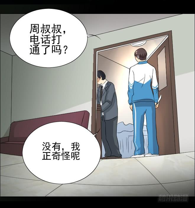 第 31 页