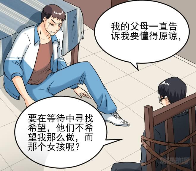 第 45 页