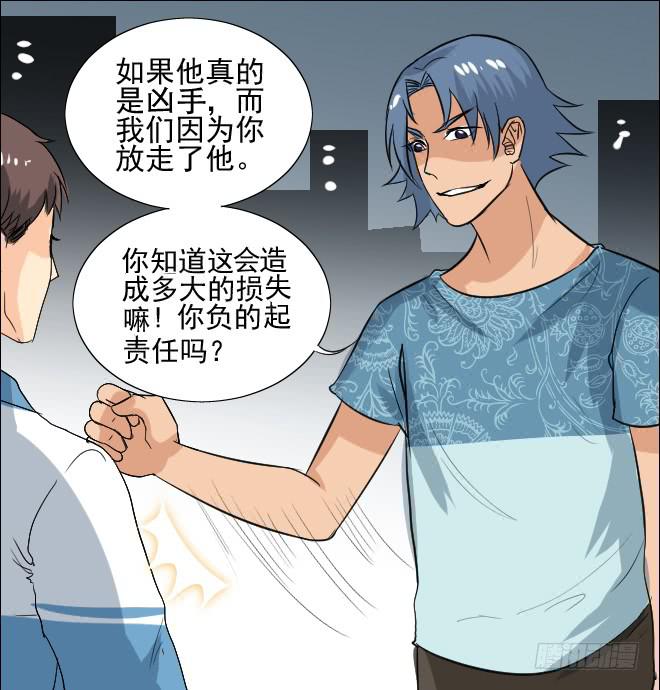 第 39 页