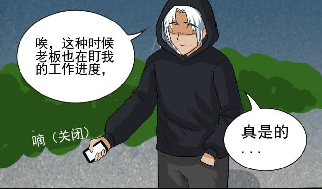 第 61 页