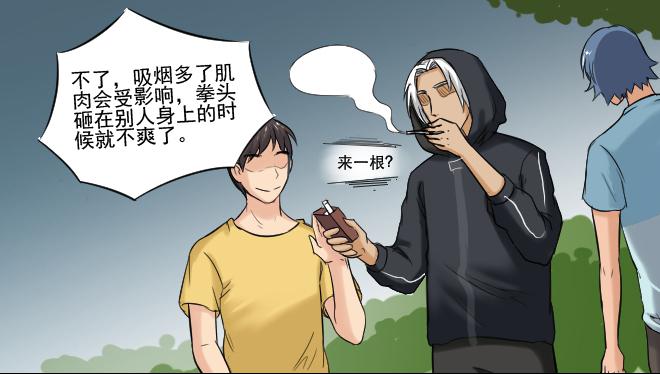 第 66 页