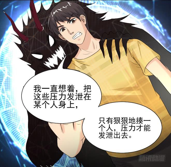 第 74 页