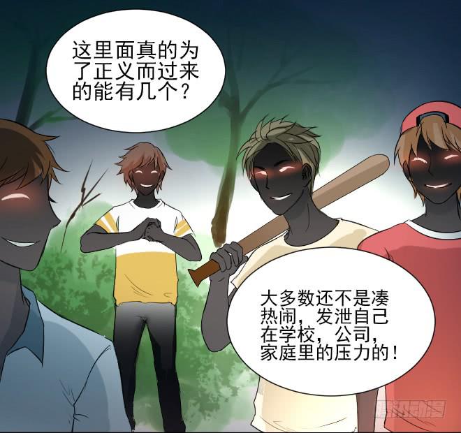 第 77 页