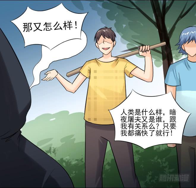第 81 页
