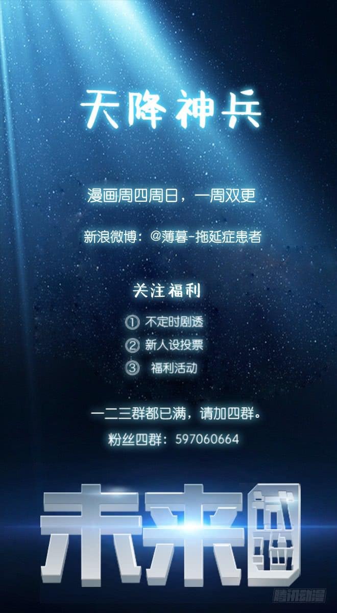 第 82 页