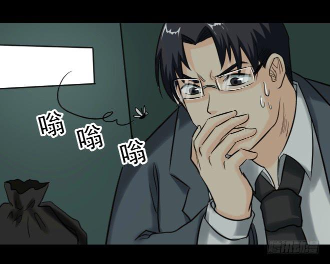 第 29 页