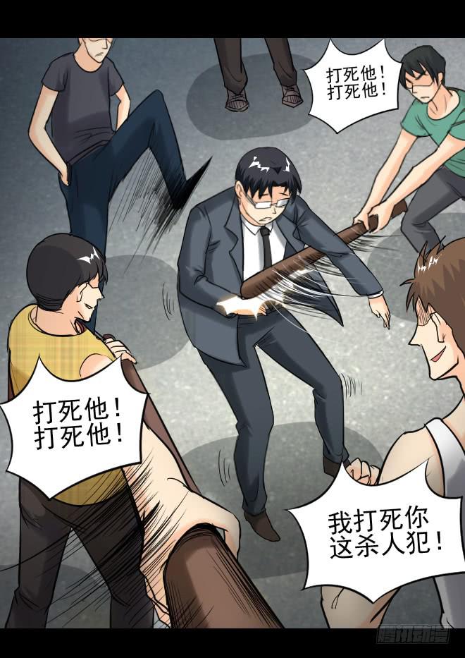 第 36 页
