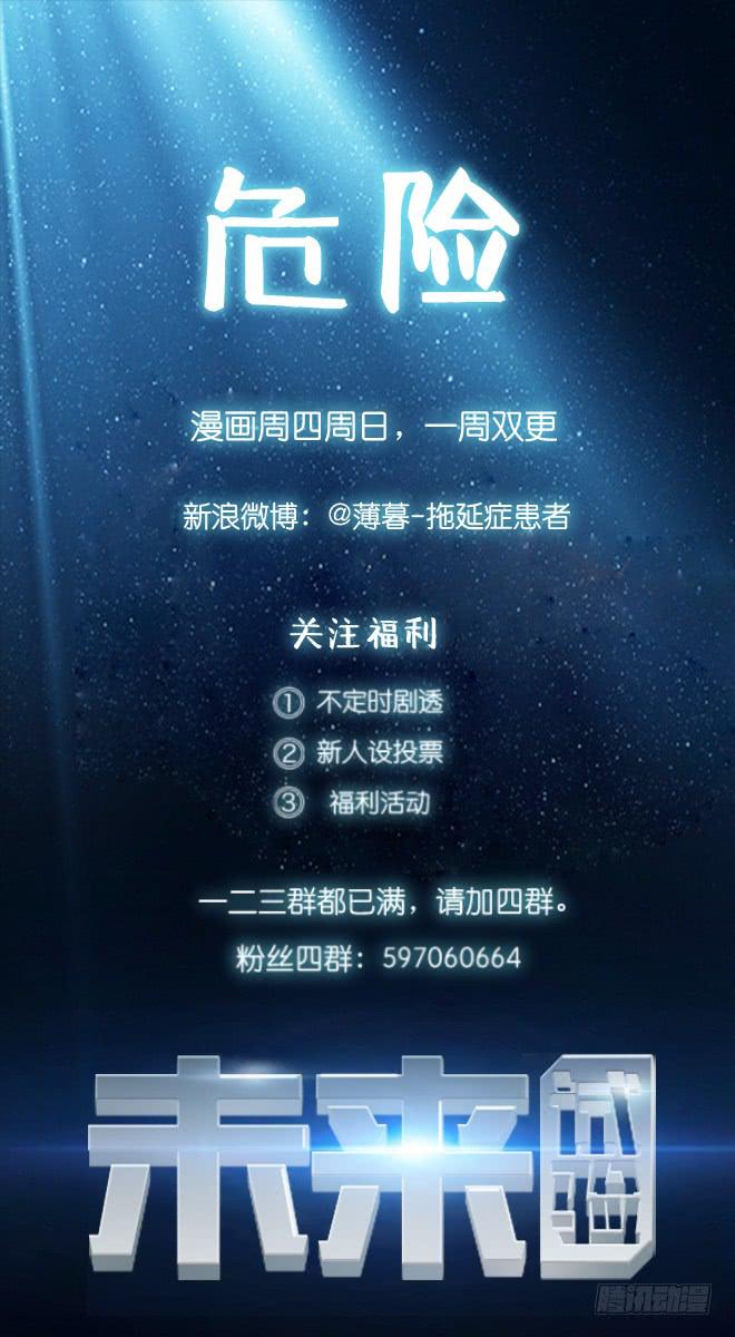 第 58 页