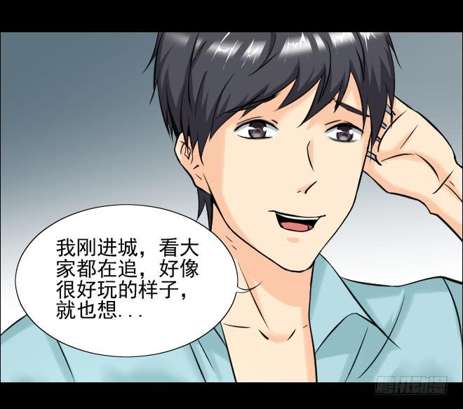 第 67 页