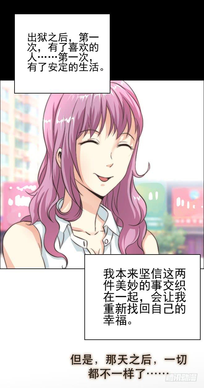 第 48 页