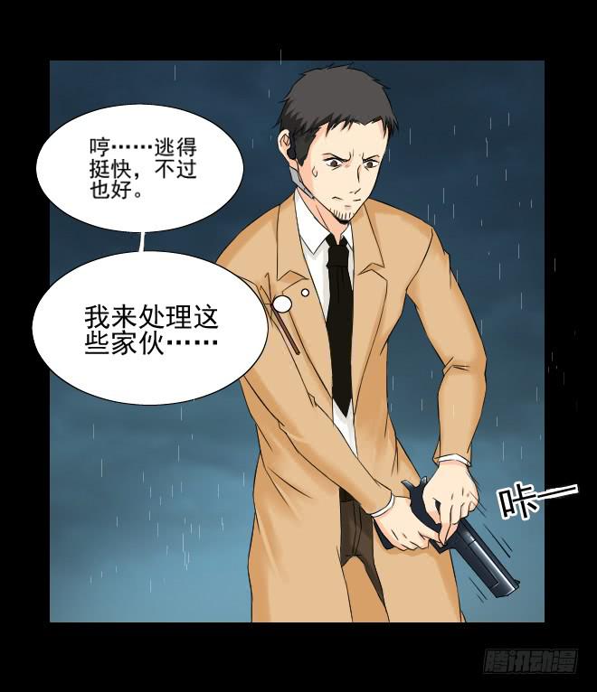 第 23 页