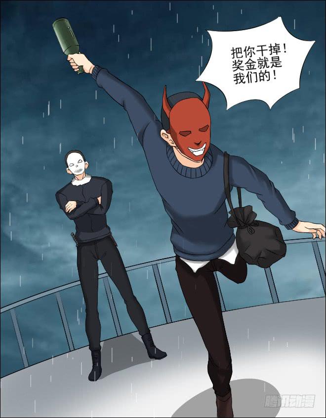 第 28 页