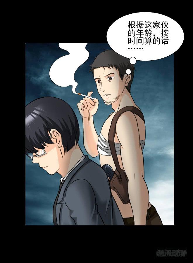 第 29 页