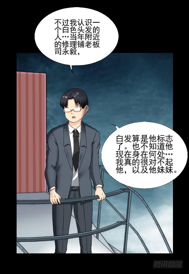 第 50 页