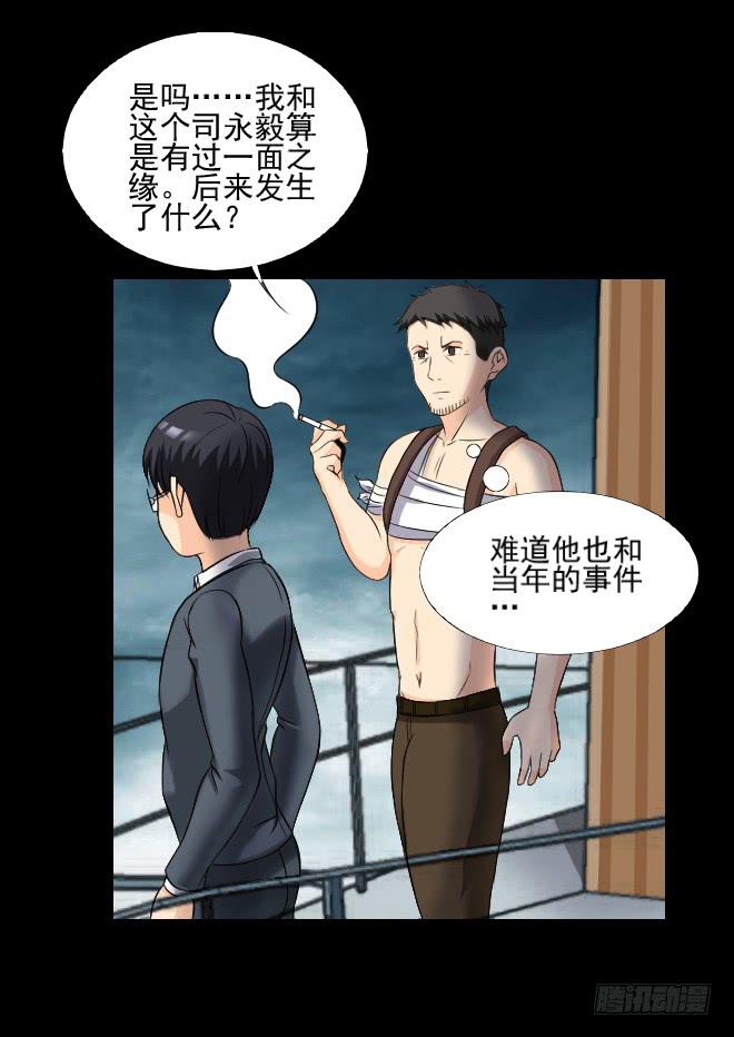 第 51 页