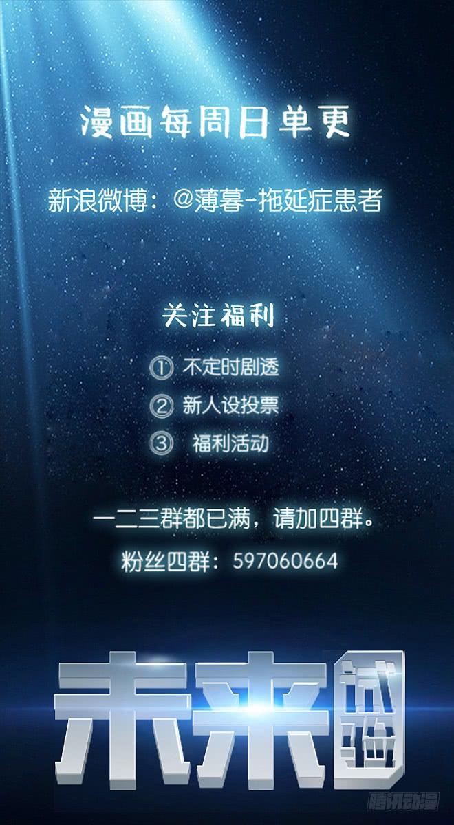 第 54 页