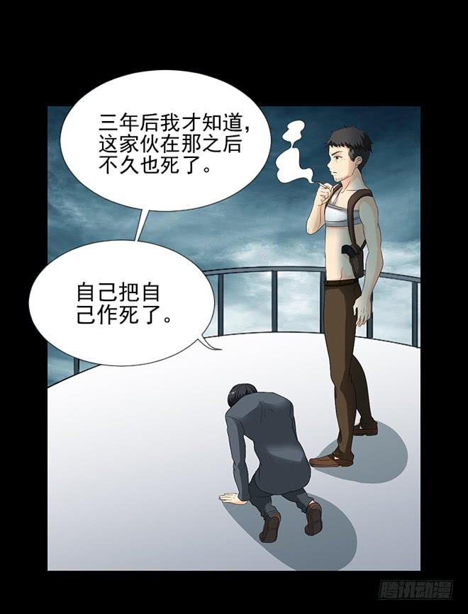 第 52 页
