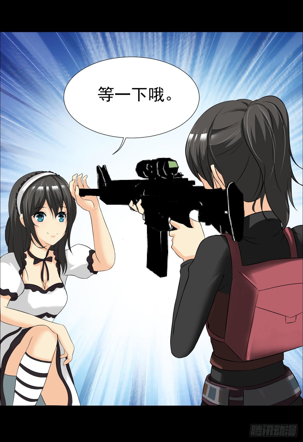 第 20 页