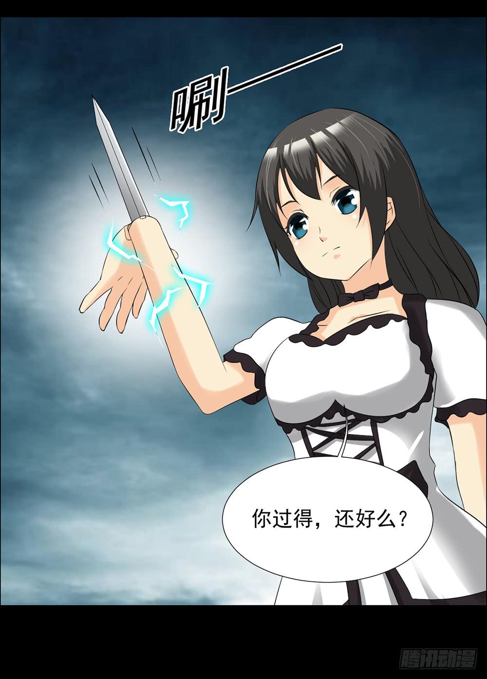 第 29 页