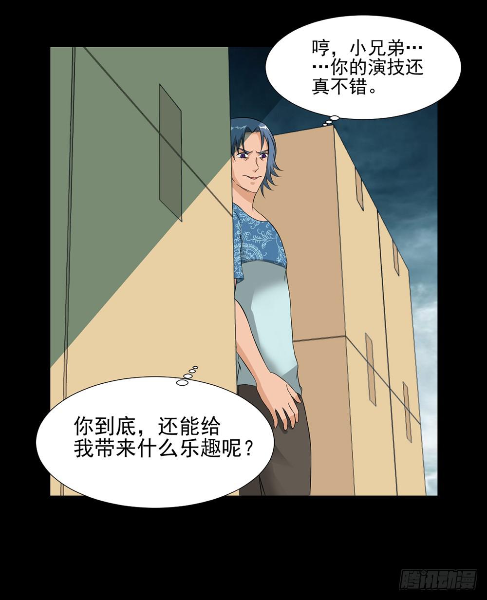 第 37 页