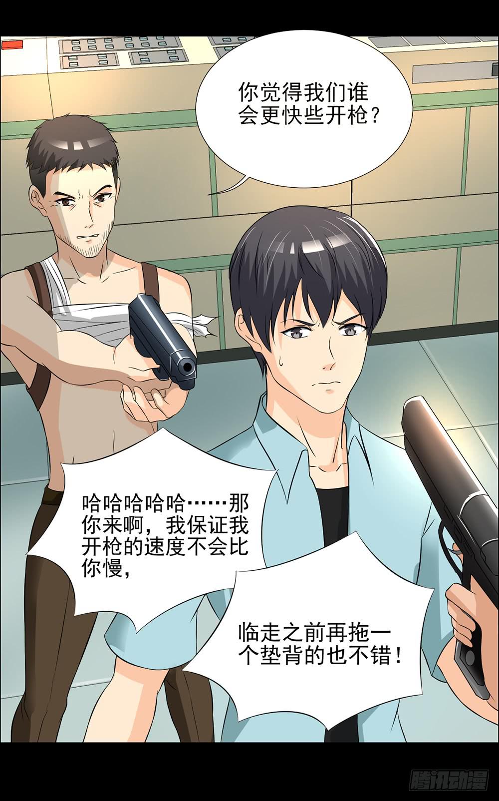 第 23 页