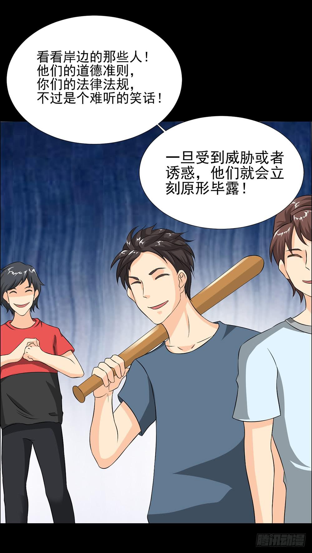 第 36 页