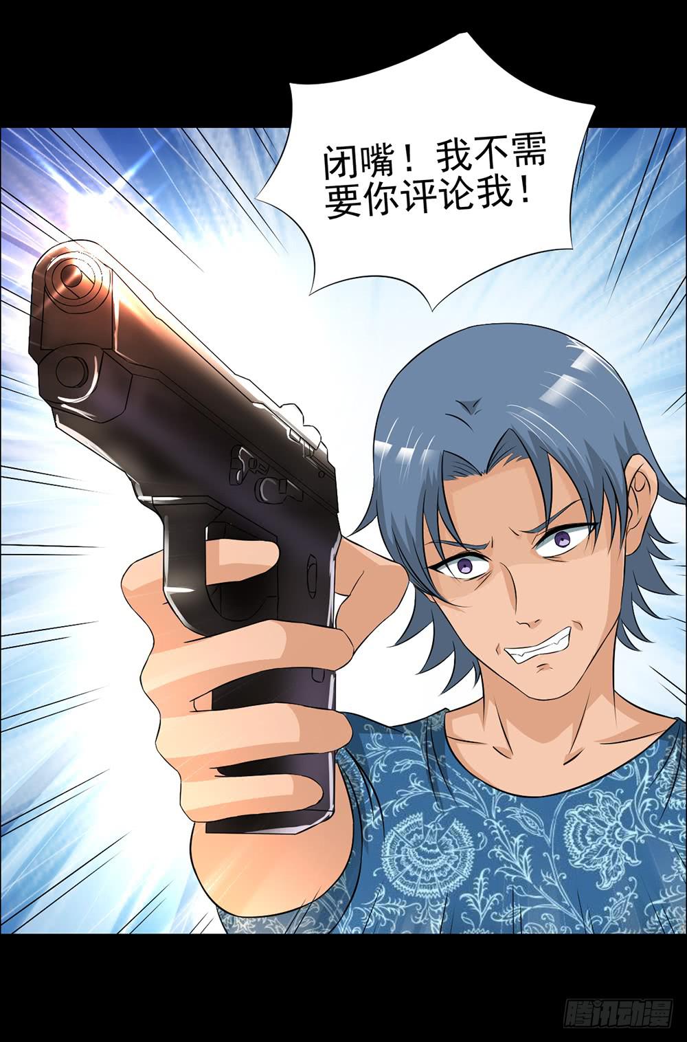 第 38 页