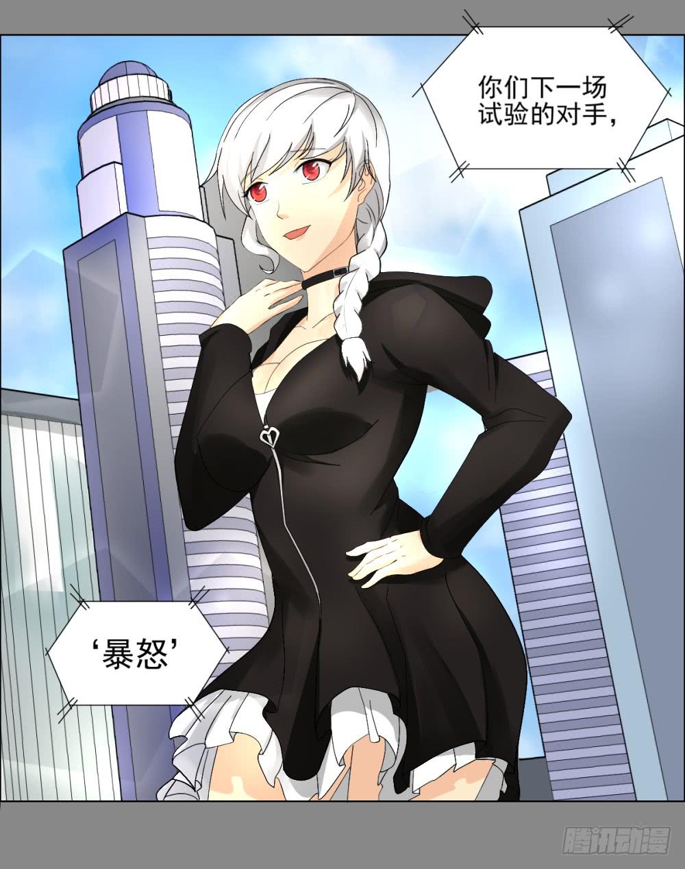 第 28 页